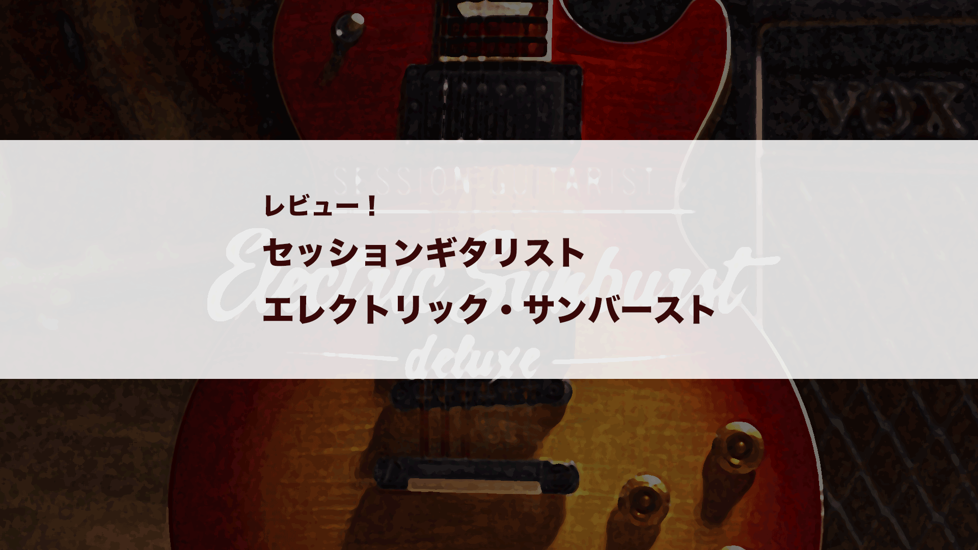 ギタリストguitarist ギターguitar CD35枚 SH35-CR-L | Lefty Semi Hollow Body Electric Guitar - Cherry Red